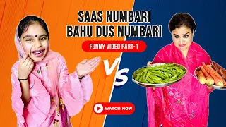 Saas Numbari Bahu Dus Numbari 😂 | Funny Video PART - 1 | KASHVI ADLAKHA