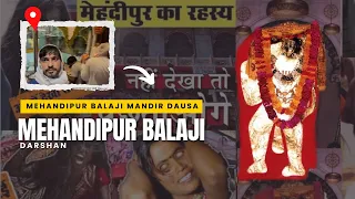 Mehandipur balaji mandir dausa | मेहंदीपुर बालाजी मंदिर जाने से पहले जरूर देखें | Mehandipur Balaji