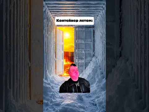 Реально #жиза #мем #врек #смех #юмор