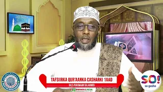 Toos Casharka Tafsiirka Quraank Kariimka AH 1aad