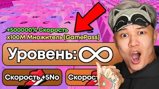 😱НАЧАЛ С НУЛЯ, НО С АДМИН НАГРАДАМИ В +1 KEYBOARD ESCAPE В РОБЛОКС!