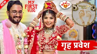ससुराल में मेरा गृह प्रवेश 🥳🥰 social simran #vlog #wedding #love #youtube #family 