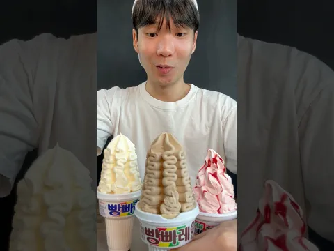 How to share chocolate soft icecream