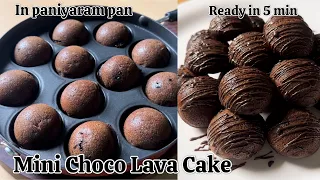 Mini Choco Lava Cake in 10 min | No Oven No Egg Instant Mini Choco Lava Cake