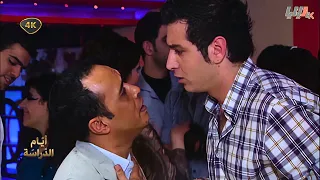 اقوى حكايا ايام الدراسة - حفلة عيد ميلاد صاخبة، فضحت الكل!!
