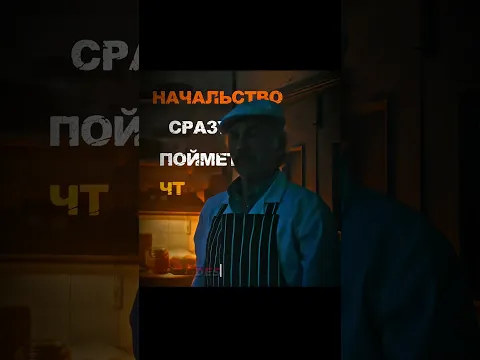Начальство отправило в отпуск ответственного сотрудника