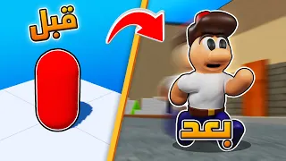 حولت مدينتي الى لعبة جوال 🤣🔥