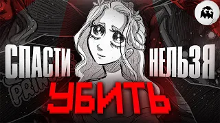 Спасти нельзя Убить - Slay the Princess (разбор) // VARMAER