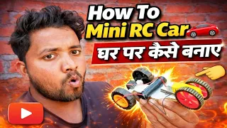 How To tha making 😱 mini Rc car 🚗// घर पर एक छोटी कर कैसे बनाएं 🔥#mini #car 