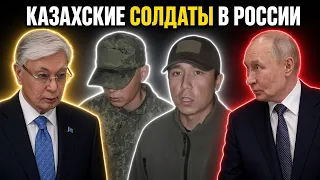Путин приказал Токаеву мобилизовать солдат против Украины. 3 октября митинги в 12:00 перед акиматами