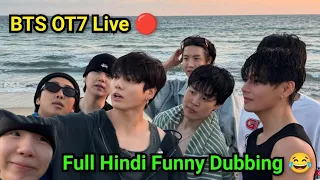 BTS OT7 Live🔴Full Hindi Funny Dubbing 😂#bts #darkbtsvenom 🔥