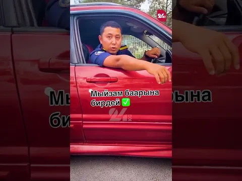 В Бишкеке сотрудник МВД попался на видео, нарушая правила и двигаясь по встречке