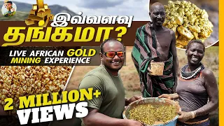 Gold Rush in African Mining | Uganda | EP 8 | Tamil Trekker