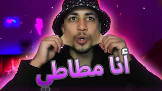 أنا أعاني من مرض نادر