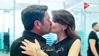 مسلسل المدينة البعيدة | اول قبلة بين عليا وجيهان