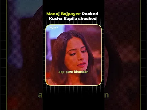 Manoj Bajpayee Rost Her | PopularCast #manojbajpayee #kushakapila