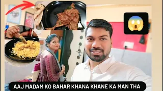 Bhaji utha utha Kar gardan dukh Gaya Mera Aaj 🫡