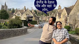 इंग्लैंड के आम गाँवों और उन्मे घरों को कीमत! घोर आश्चर्य