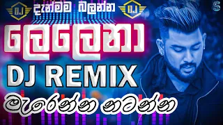 Lelena dj remix (ලෙලෙනා) sethul super music | new sinhala song | dj remix | sinhala song