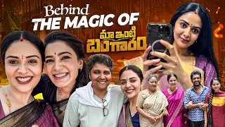 Behind The Magic of Maa Inti Bangaram || BTS || Samantha || Nadini Reddy ||  Sreemukhi