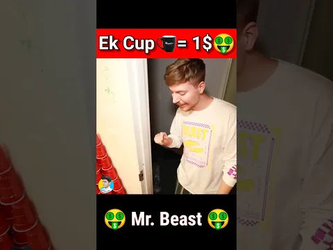Ek Cup के बदले पुरे =1dollar🤑 | @mr beast | Mr beast challenge | #shorts #shortsfeed #mrbeast