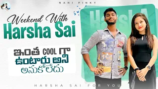 Harshasai 🥰 ఇంత Cool గా ఉంటారు అని అనుకోలేదు #nanipinky #nanipinkyofficial #nanipinkyreels