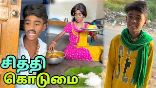 🥹❤️‍🔥Please konjam support pannunga makkale ✨💕