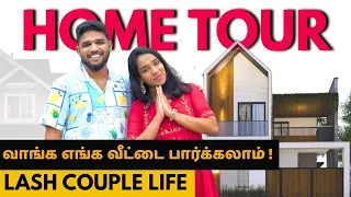 LASH VILLA 🏠 | LASH COUPLE HOME TOUR | TAMILCOUPLE | வாங்க எங்க வீட்டை பார்க்கலாம் 🧿🤍 