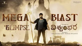 Mega Blast Glimpse | Vishwambhara | Megastar Chiranjeevi | Trisha | Vassishta | MM Keeravani