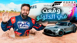 من الواقعية إلى الدلولو- مواجهة عنـ*ـيفة بين فورزا هورايزون ضد اي ريسنج | Forza Horizon5 vs. iRacing