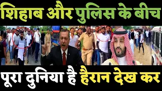 शिहाब और पुलिस के बीच || where  is Shihab Chittur Now || kerala to mecca Shihab abhi kha hai