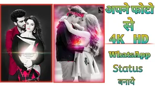 how to edit 4k whatsapp status ! apne photo se video kaise banaye ! wedding green vfx