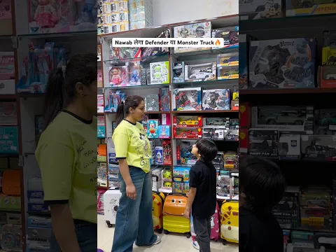Nawab लेगा Defender या Monster Truck🔥#foodvlog #familyvlog #shopping #minivlog #vlogging