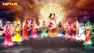 जब महाशक्ति ने लिया नो रूपों का रूप पूरा ब्रह्माण्ड कांपने लगा | Dharm Yoddha Garud | Episode. 168