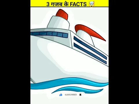 top 3 amazing facts। अजीबोगरीब वीडियो।🤯 @Surendra007 @MRINDIANHACKER #shorts #youtubeshorts