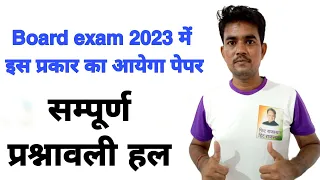 कक्षा 10 वीं गणित की प्रश्नावली 2 || Ncert book calss maths 2022
