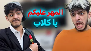 انواع العرسان /  في الوطن العربي || karim 77