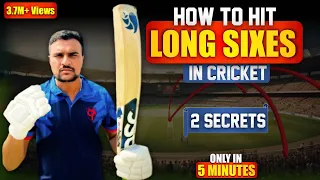 🔥 छक्के मारने से 2 सबसे आसान तरीके | How To Hit Sixes In Cricket With Vishal Tennis Ball Cricket