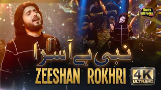 Pak Zahra | ali mola di izzat | nabi hai asra | shah ast zara da lal | zeeshan khan rokhri