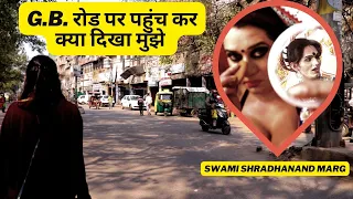 G.B. road Delhi red light area, prostitution reality I found in my first visit | wittySpace