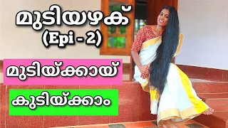 Hair Growth Drink for fast hair growth/Natural Hair Care  #wayanadanmanjal  #hairgrowthtip