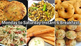 ఉదయం హడావిడి లేకుండా చేసే👉 6 Instant Breakfast Recipes | Monday to Saturday Breakfast Recipes
