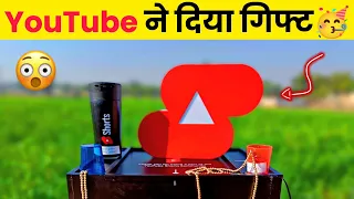 @YouTube Send Me a Gift Box | Gift From YouTube Shorts @DEVKeTech01