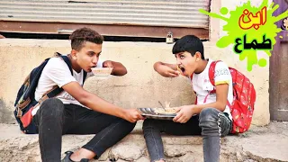 فلم قصير الاب الطماع قصة واقعية