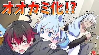 【アニメ】オオカミ化するとどうなるのか？【漫画】