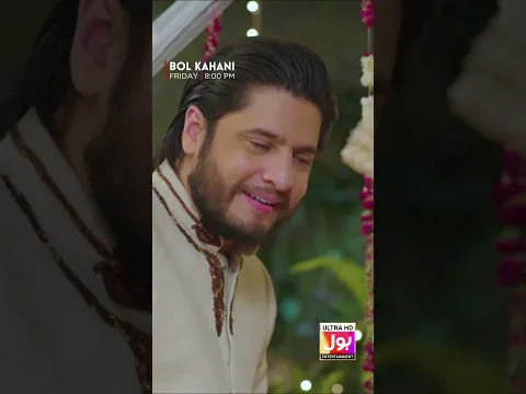Aapne Dekhe Bagher Shaadi Ke Liye Haan Kese Kardi? #BOLEntertainment #BOLKahani #DoAnjaane