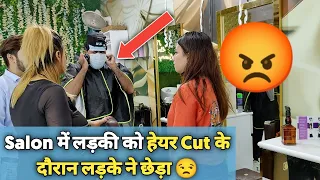 लड़की को Barber ने गलत तरिके से छेड़ा 😳 तगड़ा क्लेश