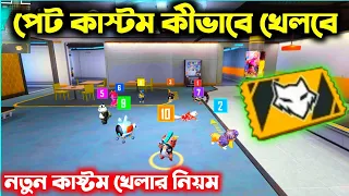 Pet Rumble কাস্টম বানানো ও খেলার নিয়ম || How to play Pet Rumble costume in free fire || Pet Rumble