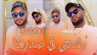 Cheb Badro • 2025 | سمحلي يا ما راني مقيوس فضلما • Avec Zaki Maestro