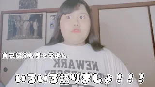 元肉〇ん少女が語っちゃうよん！！#肉まん少女#戻ってきちゃったよん